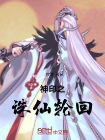 神印逍遥百度百科