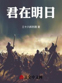 君在未晓
