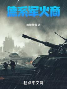 美国两大军火商