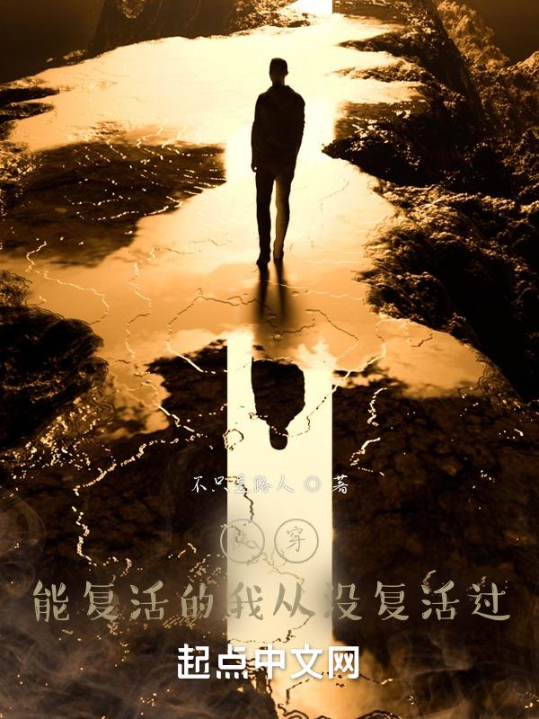 捡到一个位面笔趣阁