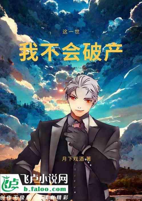 我不会再放手了