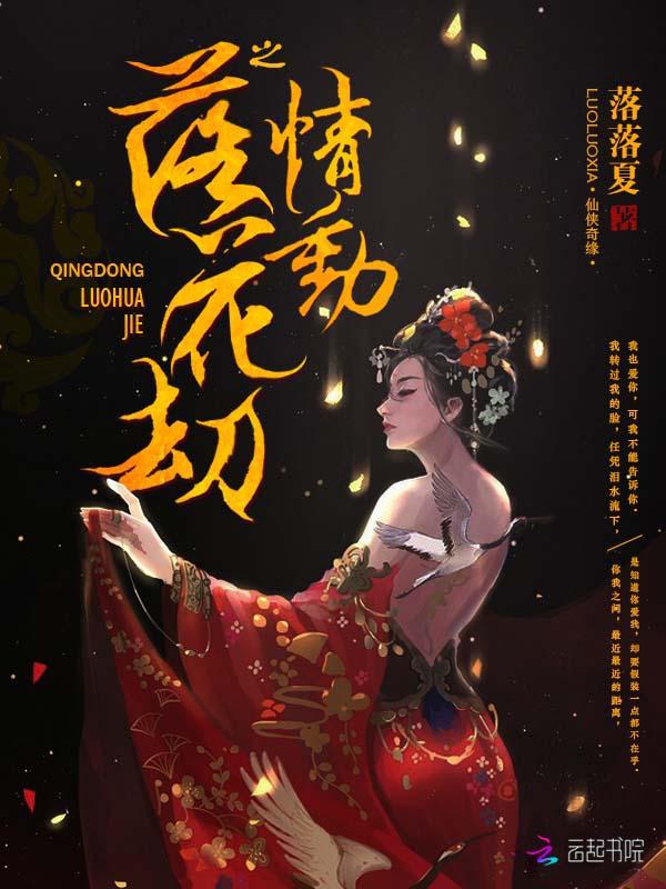 落花动画