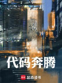 奔腾fma架构