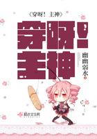 主神穿越流