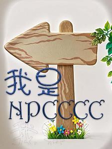 我是大哥大