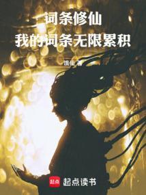 词条百度百科