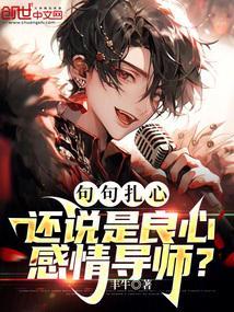 情感导师是干嘛的