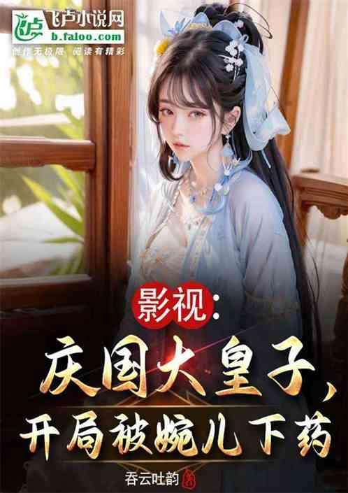 北齐宠妃