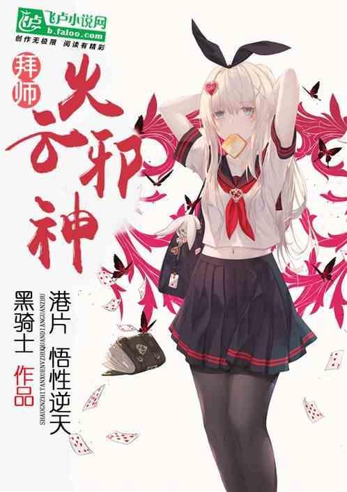 我师父是林正英一地金免费