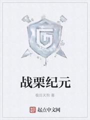 人道大圣最新章节全文