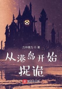 从港岛电影开始无防盗