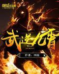 终于恢复记忆了