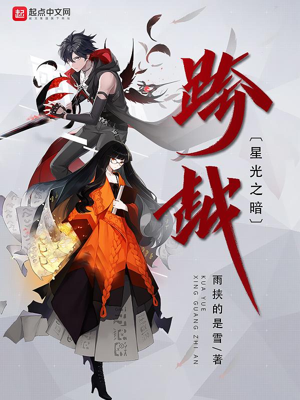 长安跨越星光价格