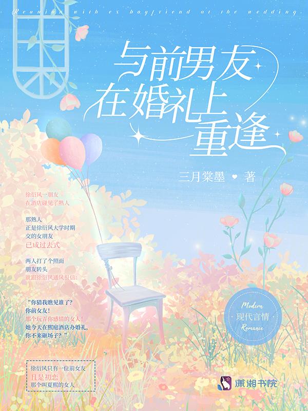 和前男友重逢的说说