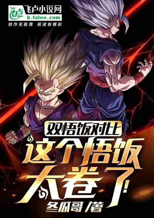 悟饭游戏厅怎么玩双人游戏