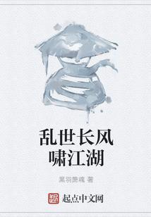 乱世风云的意思