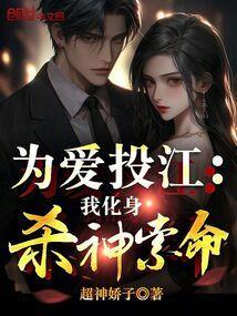 为爱投降歌词