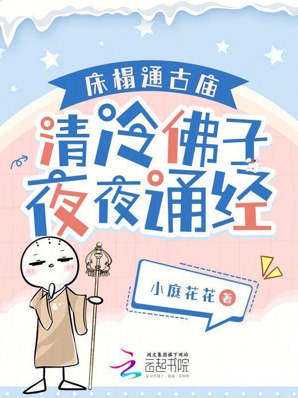 床榻的意思是什么
