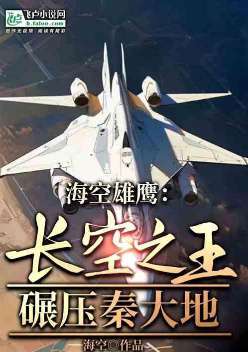 海天雄电子