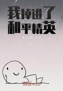和平精英倒了如何自救