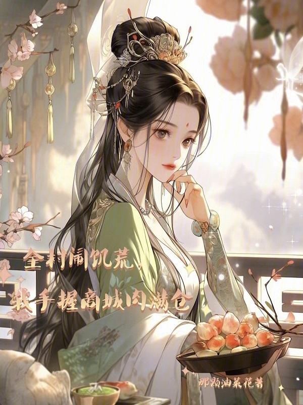 我手握商城视频
