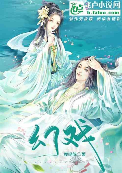 幻戏阁六区最新版本更新内容