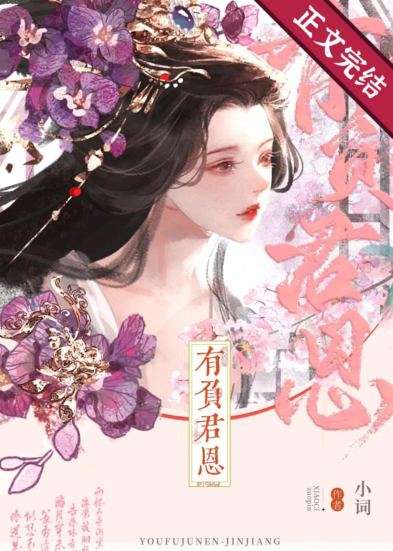娇软美人百度百科
