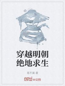 主角穿越到绝地求生游戏里面的