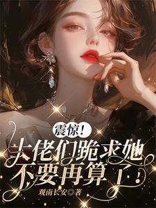 玄学揭秘