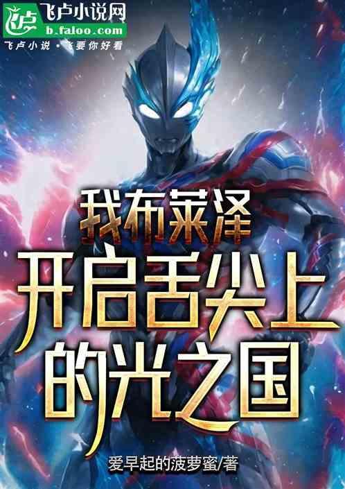 我是布莱克