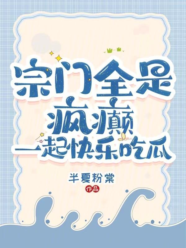 宗门百度百科