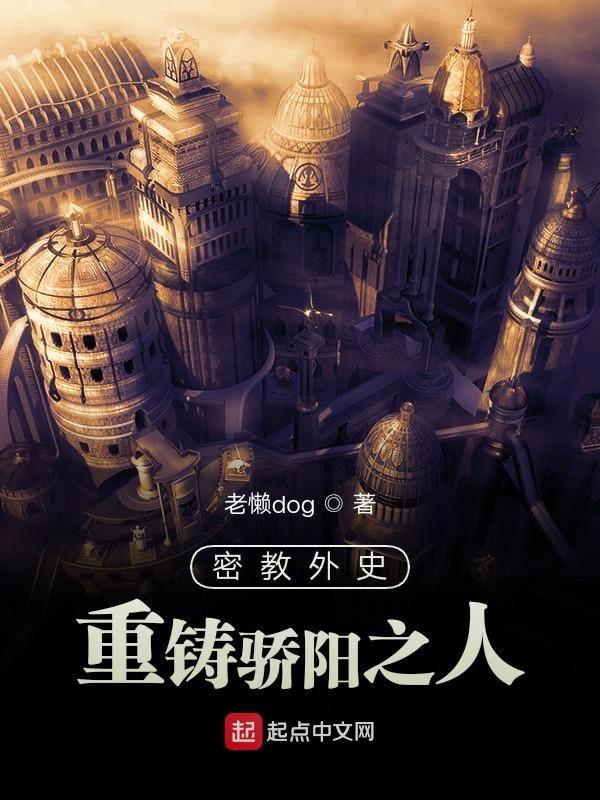 密教通关文字版 pdf