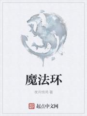 盛世毒妃不好惹