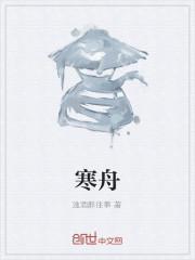 孟瑶陆承瑾