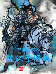 三国之召唤复国正版