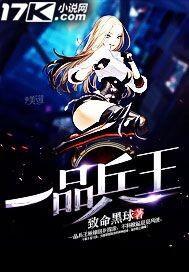 一品兵王在都市楚龙最新章节