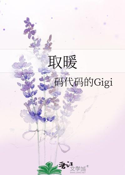 取暖面积按建筑面积还是使用面积
