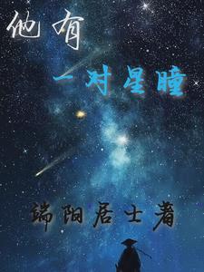 群星闪耀贴吧