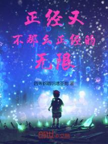 正经gl
