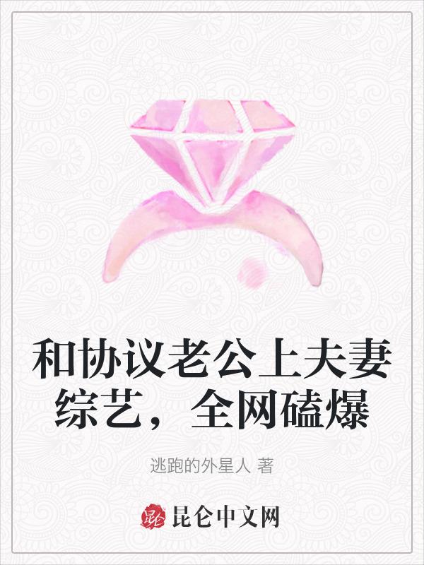 和老公如何签订协议