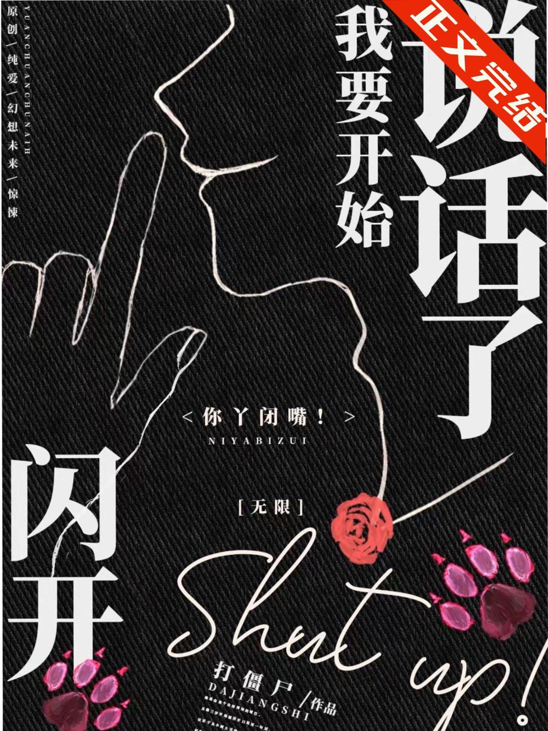 闪开让我来表情包