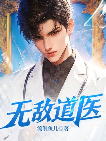 无敌道道聊车