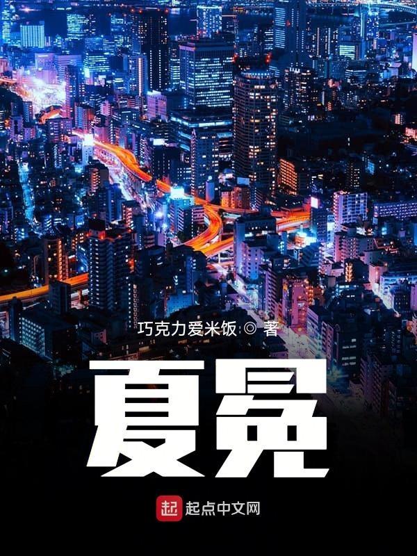夏丏尊猫