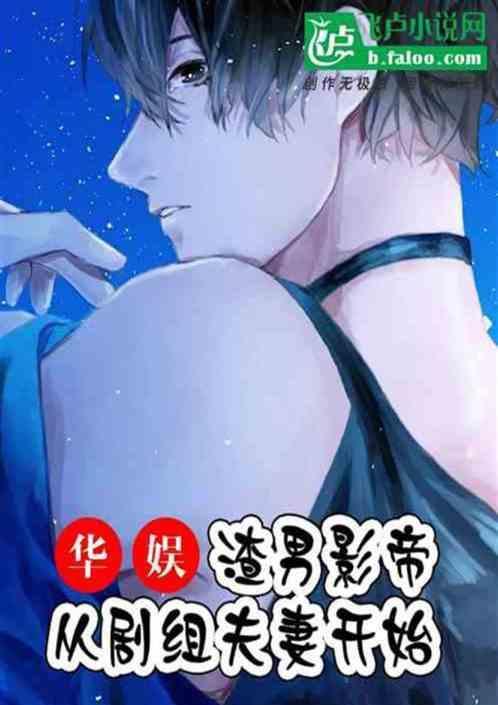 塌房后我c位出道了