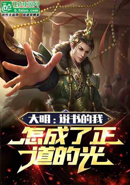 嘴炮之王什么意思