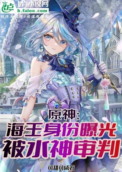 海王与海神的关系