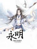 永明体产生过程中起到关键作用的人有