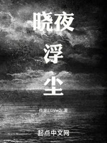 咏尘王安石