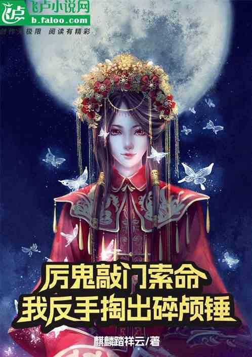 打电话让邻居