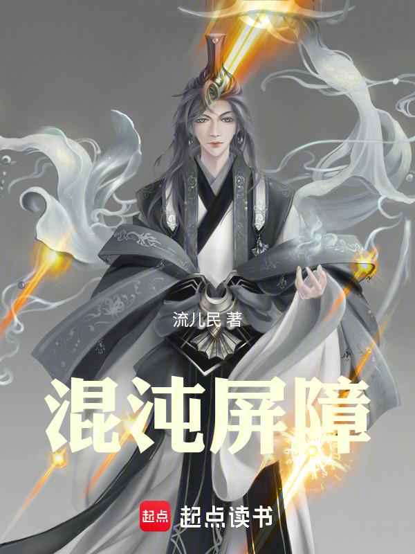 混沌装置位置